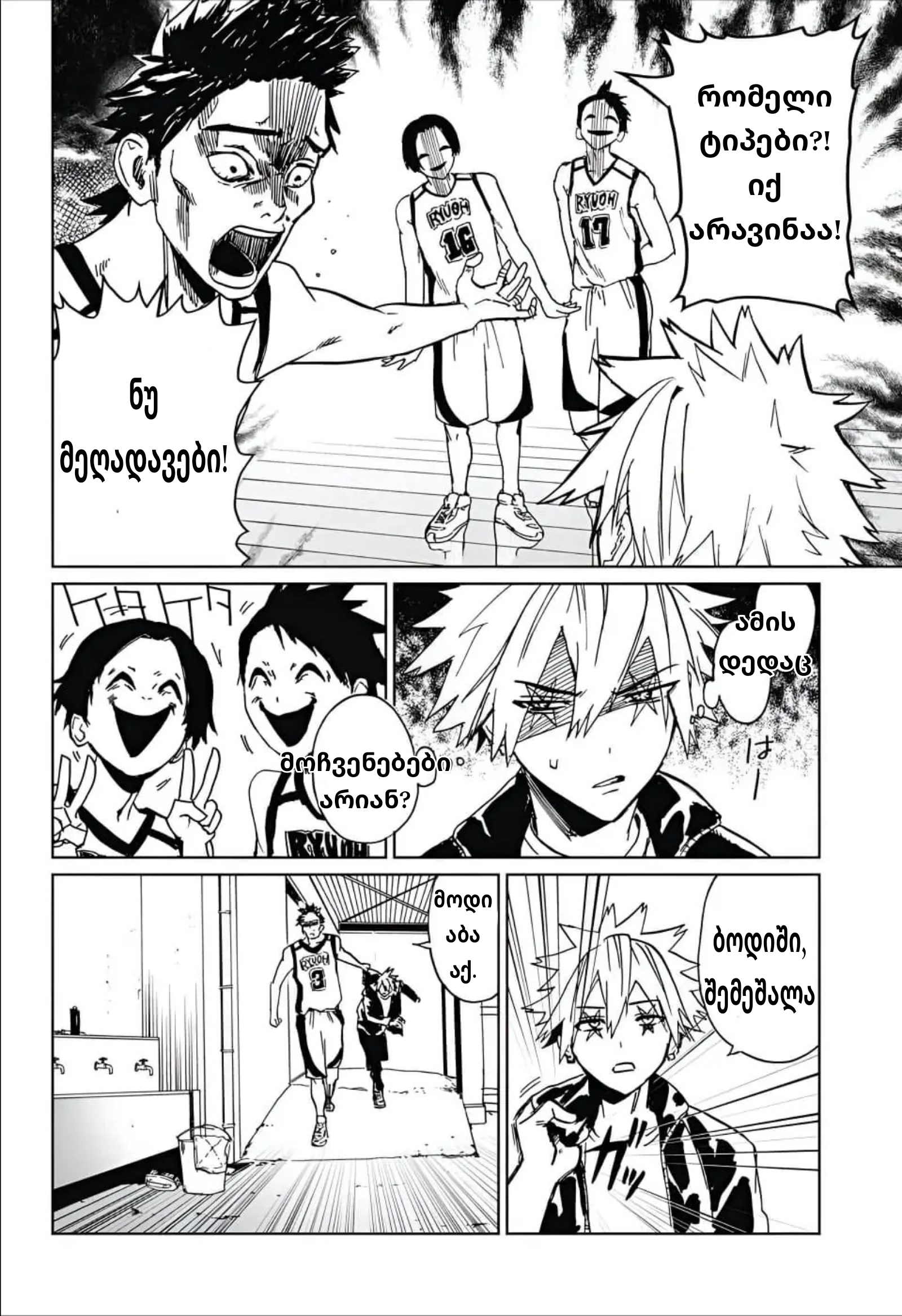 Page (23)